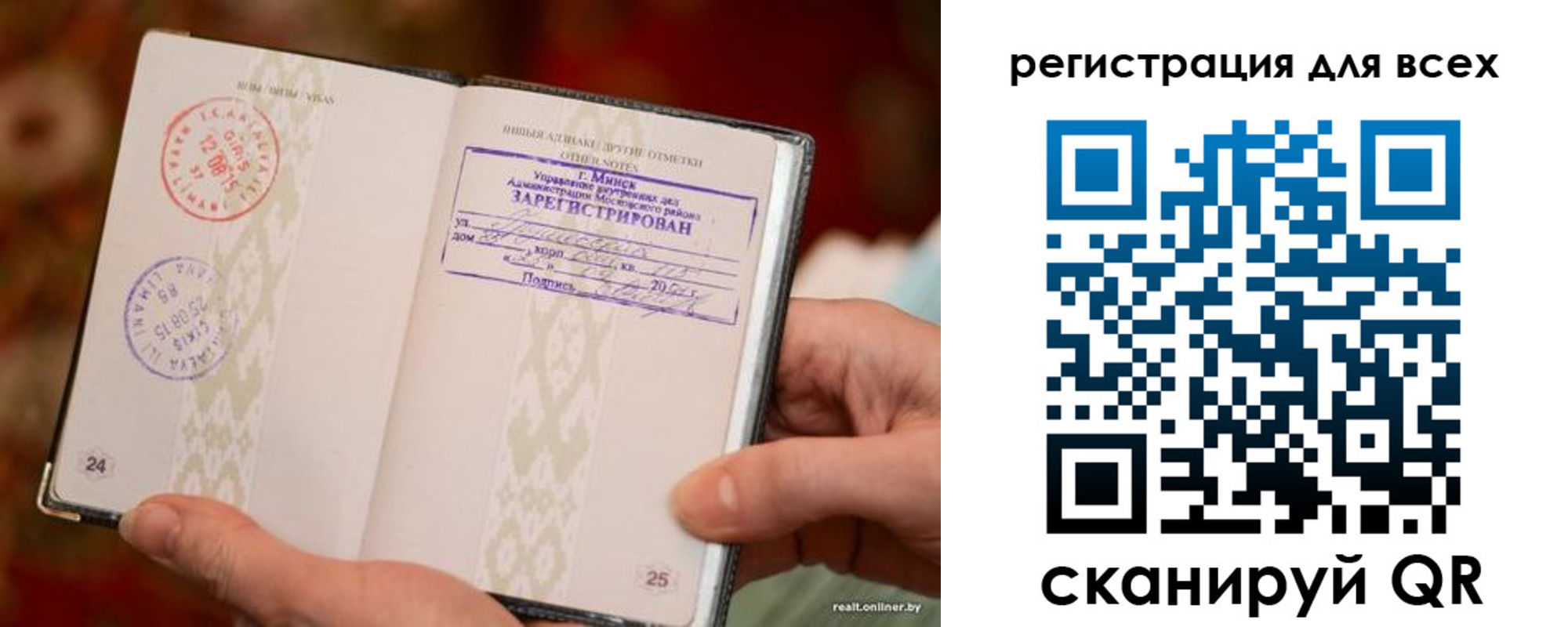 временная регистрация госуслуги в Киселёвске